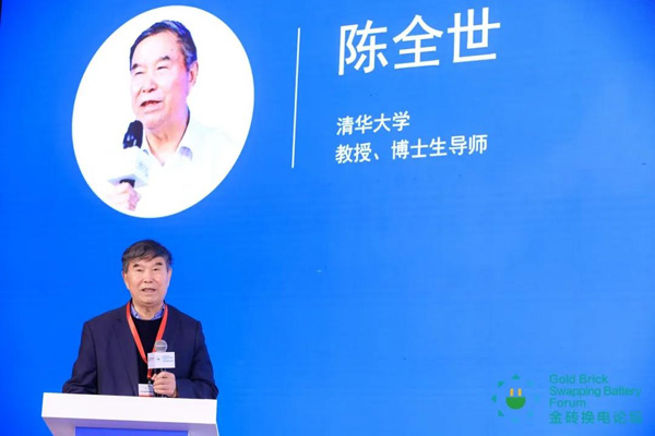 新模式、新机遇、新发展|2020中国国际换电模式产业大会顺利召开(图6)