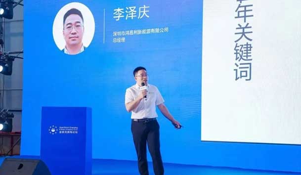 云顶集团携手共创：赋能生态合作，共创光储充高质量发展新纪元(图3)