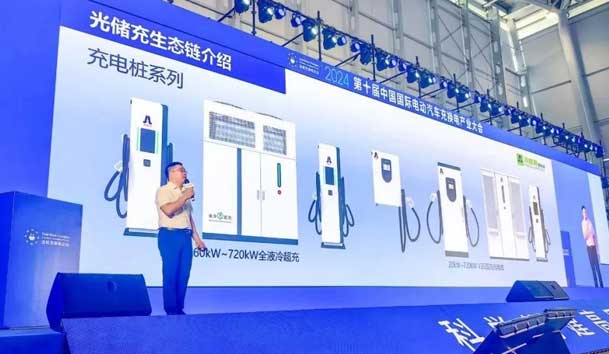 云顶集团新能源总经理 李泽庆：《赋能生态合作伙伴，共赢光储充高质量发展》(图2)