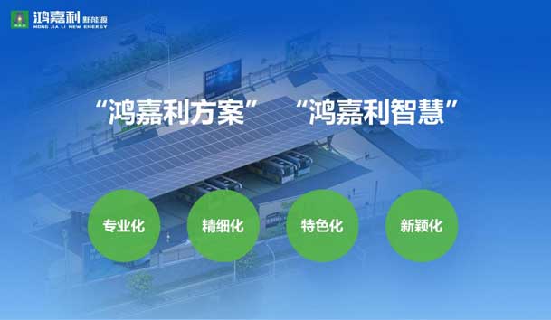荣耀加冕！云顶集团新能源荣获国家级专精特新“小巨人”企业荣誉称号(图6)