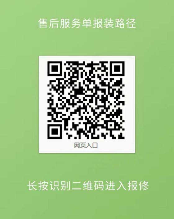 ?高效触达，全程守护：云顶集团售后如何做到快、准、稳？(图3)
