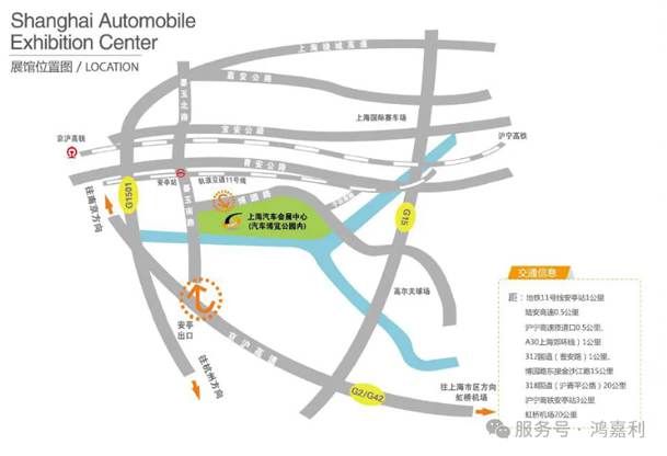 明天见！云顶集团2025CPSE展会现场直通指南！(图4)