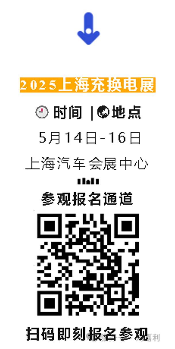 明天见！云顶集团2025CPSE展会现场直通指南！(图8)