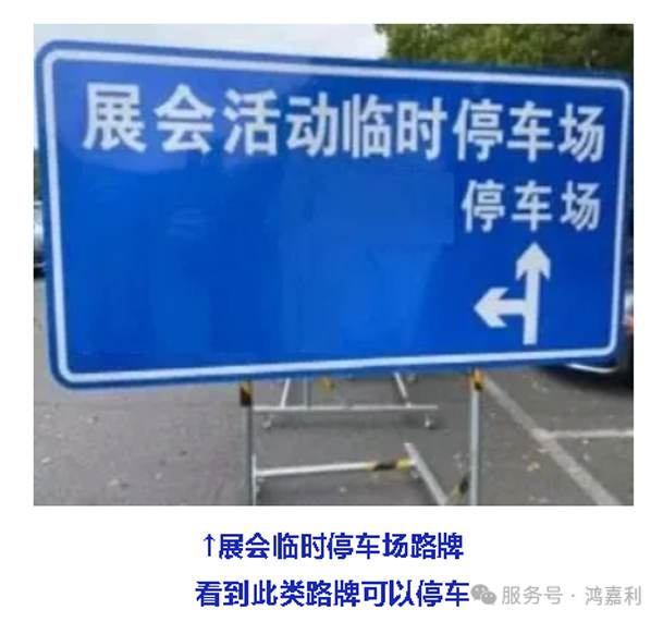 明天见！云顶集团2025CPSE展会现场直通指南！(图7)
