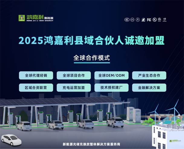 轻投资 高回报 稳收益 | 充电桩下乡红利，稳赚县域充电市。(图4)